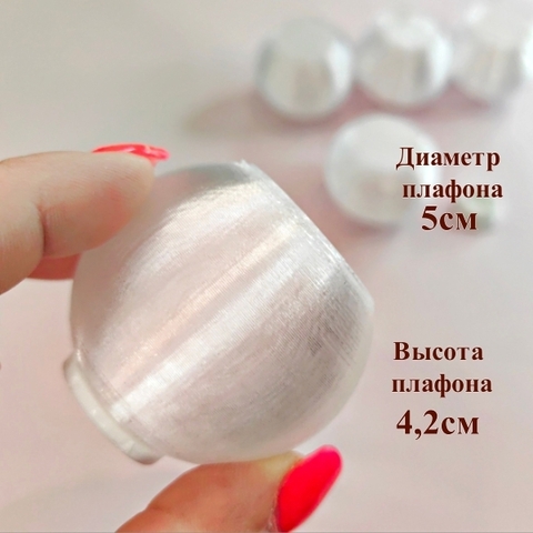 Комплекты для создания светильников и цветов/плафон с плоским верхом D5см/лампочка 3вт/патрон G4 (10 комплектов)