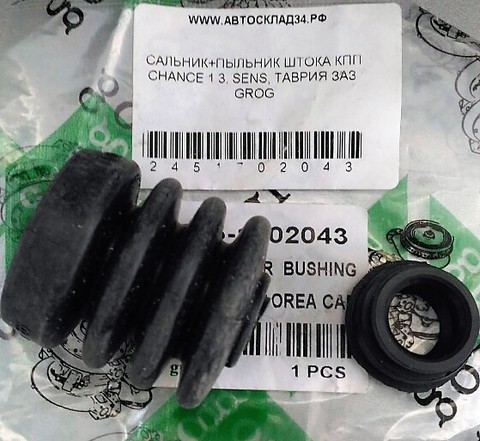 САЛЬНИК ШТОКА КПП +ПЫЛЬНИК CHANCE 1,3, SENS, ТАВРИЯ GROG
