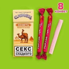 Жевательные конфеты «Самец», вкус: клубника, 50 г (±5 г)