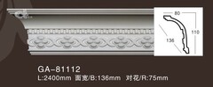Карниз потолочный GA81112
