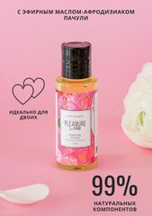 Массажное масло Pleasure Lab Delicate с ароматом пиона и пачули - 50 мл. - 