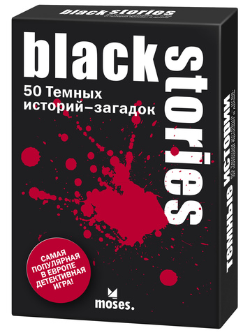 Black stories 1