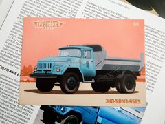 ZIL-UAMZ-4505 dump truck blue-gray  1:43 Legendary trucks USSR #64