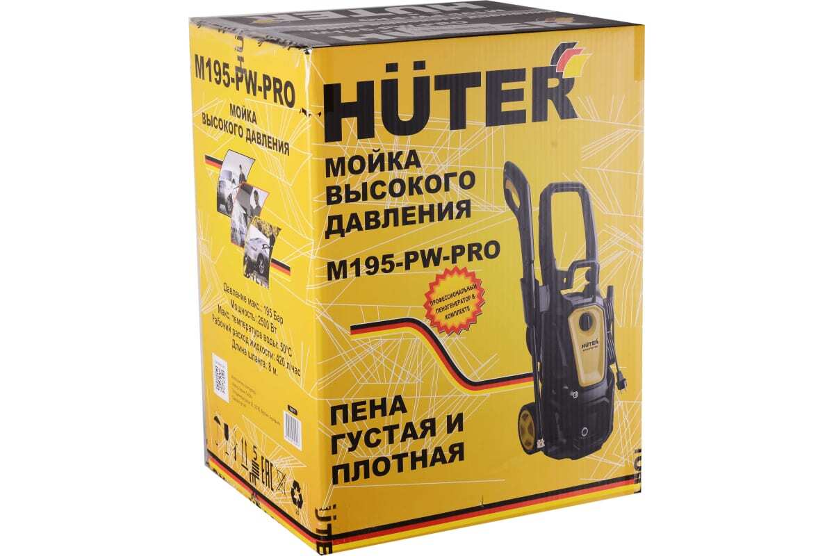 Купить мойку Huter M195-PW-PRO в Ижевске, цена на Huter m195-pw-pro в  интернет магазине Молоток18.ру