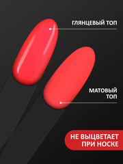 Гель-лак летний неон (Gel polish NEON) #588, 8 ml