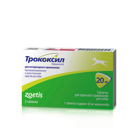 Трококсил Для Собак Купить В Москве 95мг