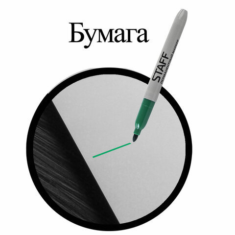 Маркер перманентный (нестираемый) STAFF 