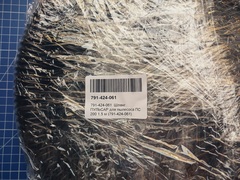 Шланг ПУЛЬСАР для пылесоса ПС 200 1,5 м (791-424-061)