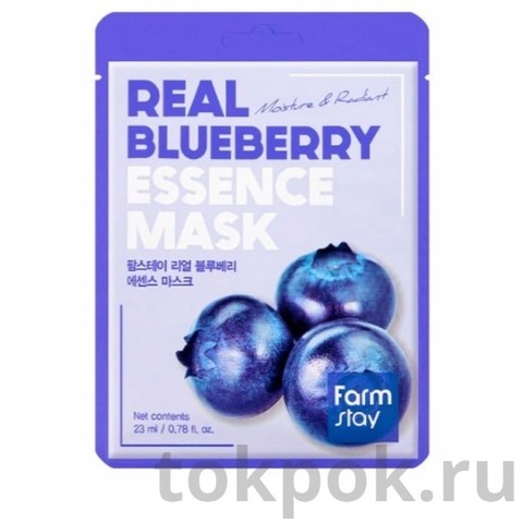 Тканевая маска для лица FARMSTAY Real Blueberry Essence Mask, 23 мл