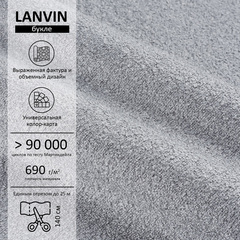 Букле Lanvin (Ланвин) 902