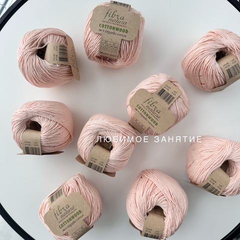 Fibra Natura Cottonwood 41138