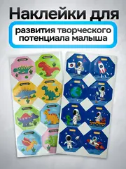 Магнитный конструктор светящийся 144 детали
