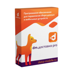 DataMobile.Доставка Pro
