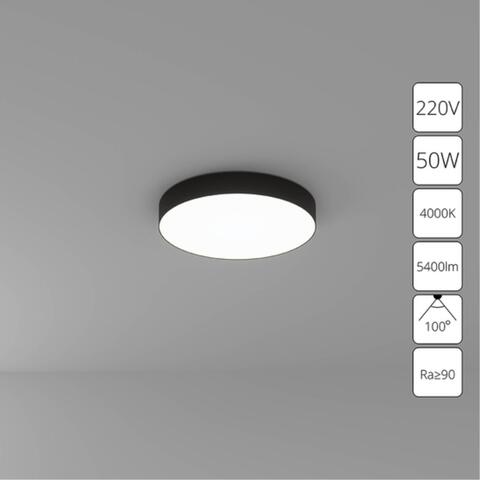 Потолочный светодиодный светильник Arte Lamp FADO A6650PL-1BK