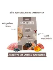Bosch Sanabelle Sensitive with Lamb с ягненком 8 кг