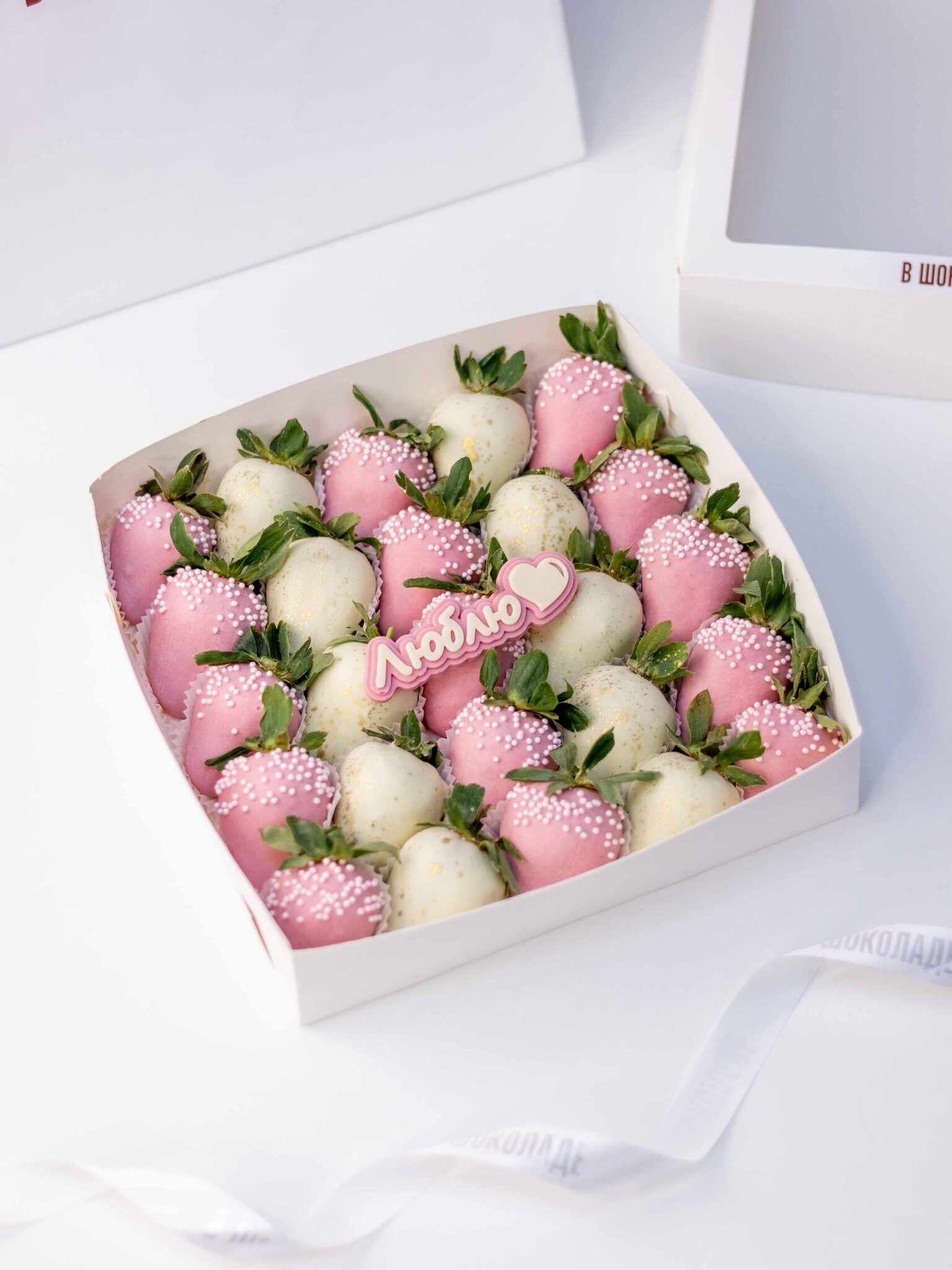 Люблю Для неё