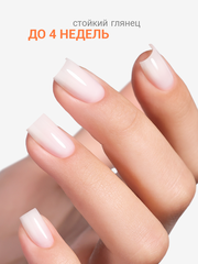 Топ с УФ-фильтром без липкого слоя (UV FILTER TOP GEL), 15 ml