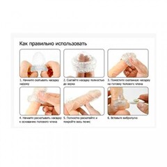 Насадка на пенис со стимулятором клитора