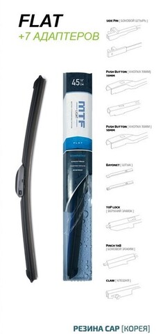Щетка стеклоочистителя MTF light FLAT, Бескаркасная, графитовое покрытие, 480мм (19''), 1 шт.