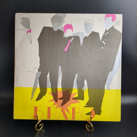 LP Ансамбль "Браво" рук. Евгений Хавтан, LP Виниловая пластинка 12 дюймов Мелодия СССР