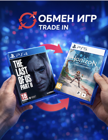 Диск б/у PS5/PS4/PS3/XOne/X360/NS (обмен/trade-In)
