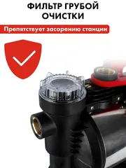 Насосная станция QUATTRO ELEMENTI Automatico 1101 FL (1100 Вт, 4200 л/ч, для чистой, 45 м (910-232)
