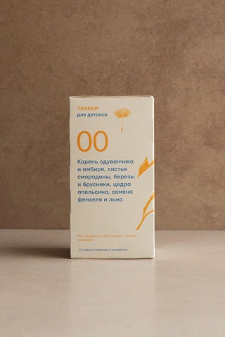 Чай для детокса