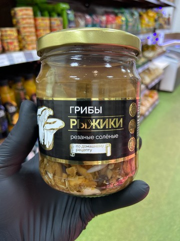 Грибы РЫЖИКИ соленые 500 мл ст/б Грибной Алтай