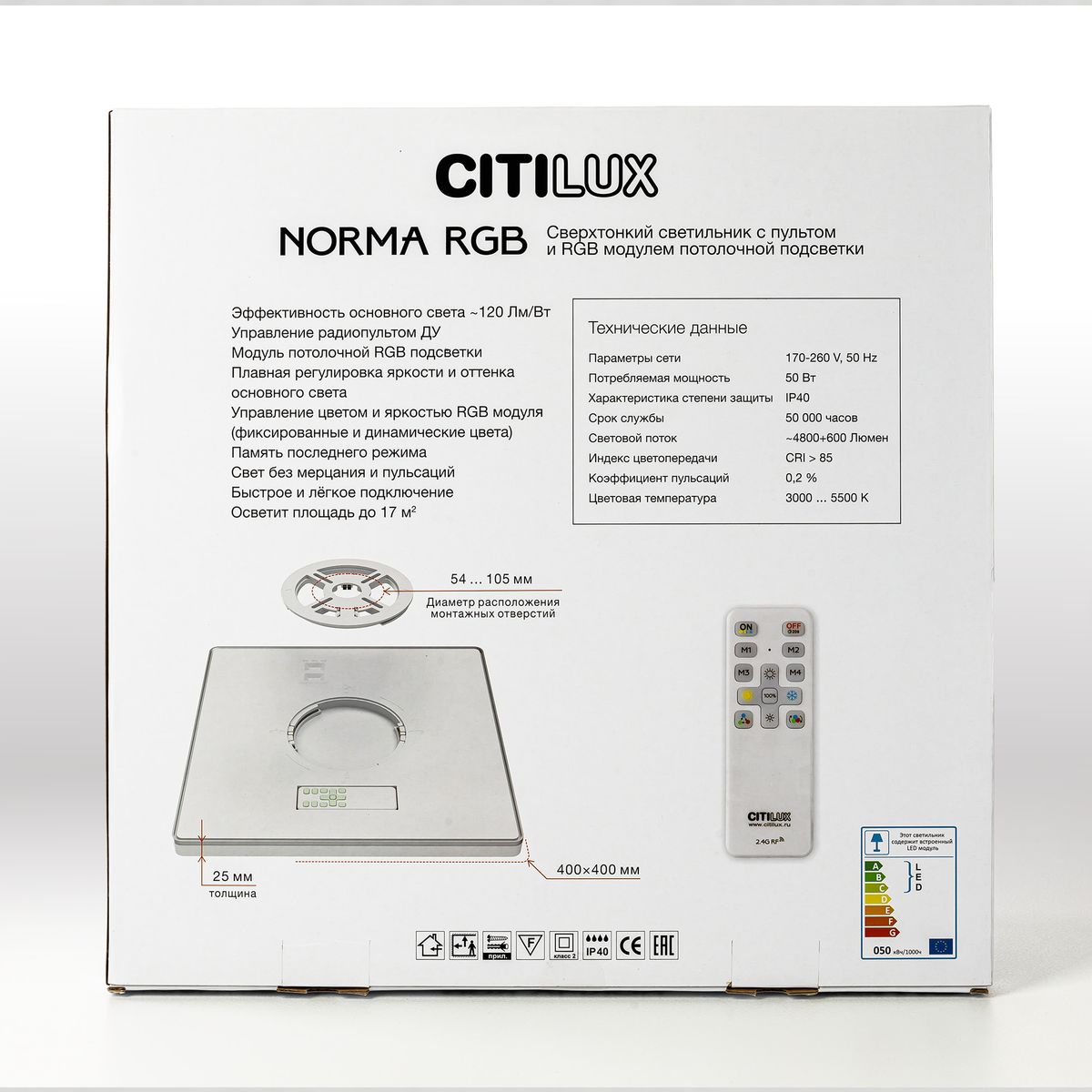 Потолочный светодиодный светильник Citilux Norma CL749K400