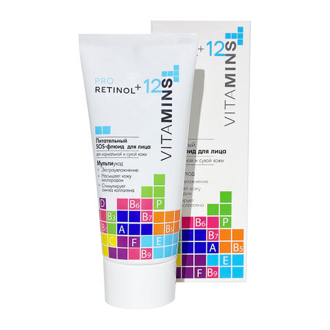 Modum PRO RETINOL + 12 VITAMINS Флюид - SOS питательный  для лица, 50г (B147-105)