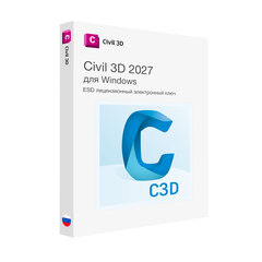 Autodesk Civil 3D 2027 для Windows лицензионный ключ на 1 год, без VPN