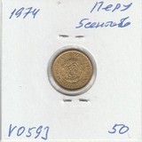 V0593 1974 Перу 5 сентаво