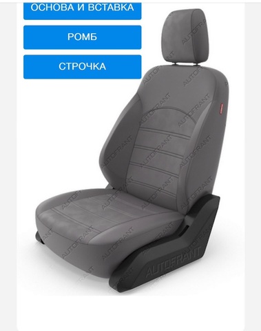 Авточехлы Premium на заказ Авточехлы Premium на заказ