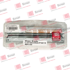 Ракель HP LJ 2100, 2420, P3015, R-1210 wiper (упак. 10 шт.) БУЛАТ r-Line