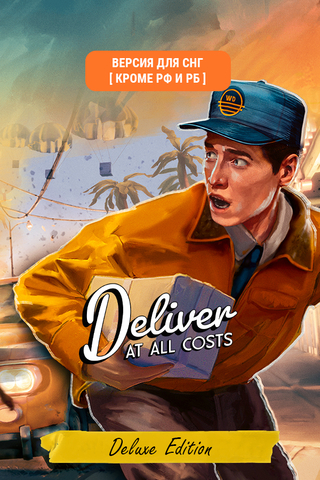 Deliver At All Costs Deluxe (Версия для СНГ [ Кроме РФ и РБ ]) (для ПК, цифровой код доступа)