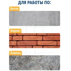 Бур SDS-plus ПРАКТИКА 20 х 950/1000 мм серия 