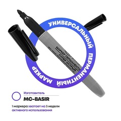 
          Маркер Basir перманентный, 12 мм, пулевидный наконечник 2 мм, 12 шт, чёрный