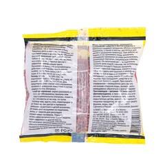 69-8-010 Средство от крыс и мышей зерно, 20003,100г (Дохлокс)