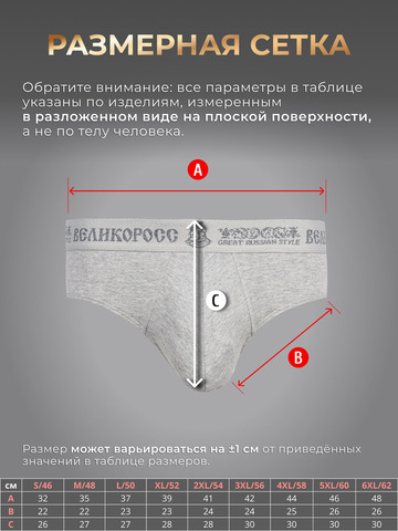 Комплект из 3-х спортивных трусов - «Серый меланж»