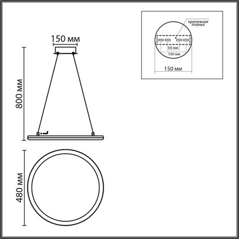 Подвесной светодиодный светильник Lumion ALIS SMART 8380/45L