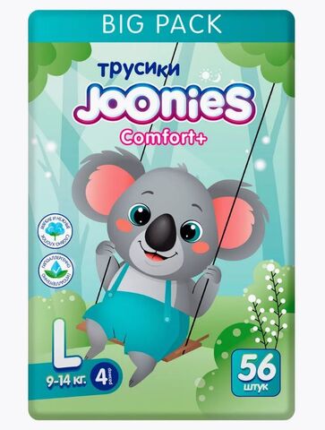 Трусики JOONIES Comfort+, L (9-14 кг), BIG PACK 56 шт.
