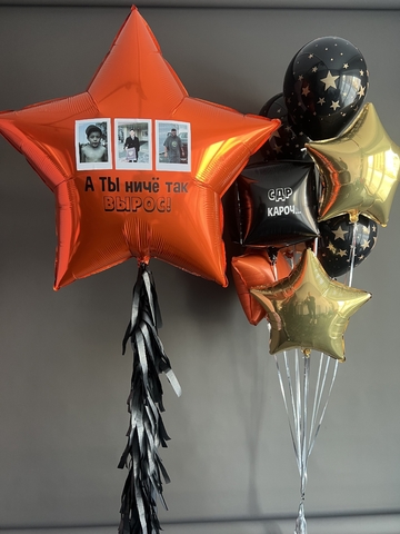 Шары для него №20