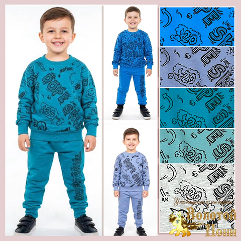 Костюм хлопок м (2-5) 260113-Q4050