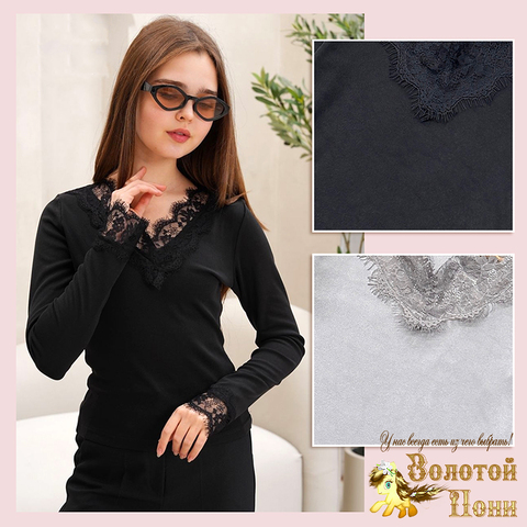 Лонгслив трикотаж д (8-13) 260210-Y1113