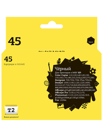 IC-H51645 Картридж T2 №45 для HP Deskjet 930, 940, 950, 960, 970, 1220, черный
