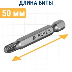 Бита отверточная ПРАКТИКА Мастер PZ-3 х 50мм (3шт) (776-331)