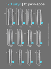 Верхние формы для наращивания 