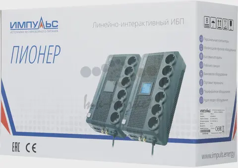ИБП Импульс Пионер 650
