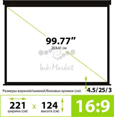 Экран Cactus 124.5x221см Wallscreen CS-PSW-124X221-SG 16:9 настенно-потолочный рулонный серый — фото 5