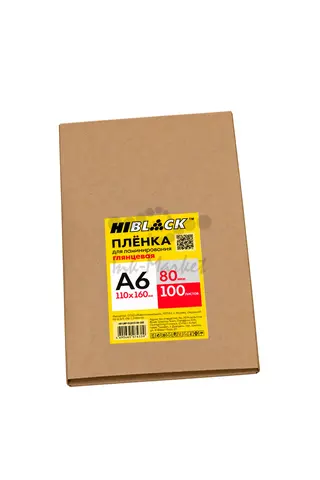Пленка для ламинирования Hi-Black глянцевая, для 10x15 см, 80 мкм, 100 шт.